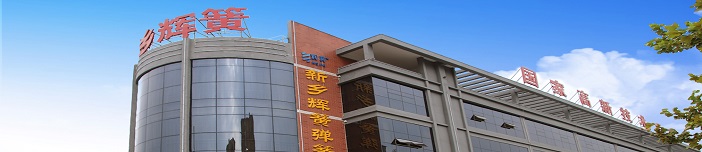 乐虎直播